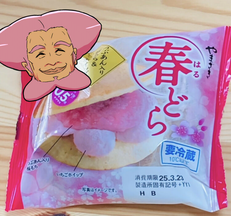 みひろ (@mihirolling) on Twitter photo 