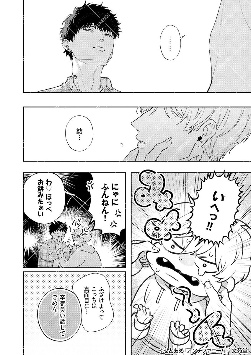 (4/8) 
