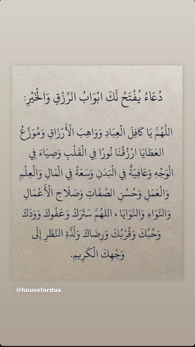 AlradhanAs's tweet photo. https://t.co/H9bpQ9wzPk