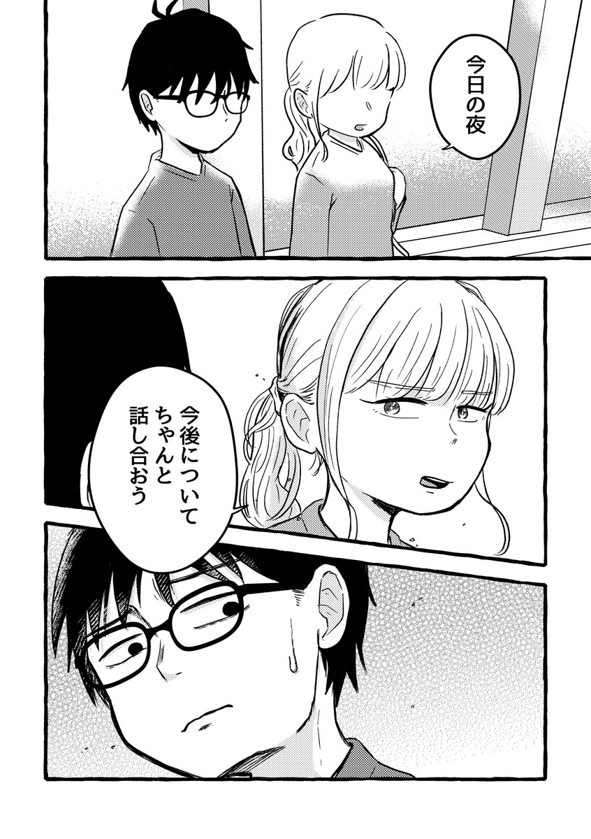 3/3 