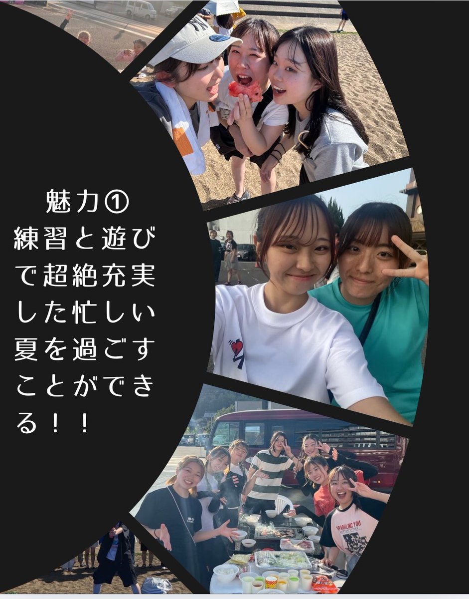 kanmaeshinkan's tweet photo. 今日は漢舞の魅力をご紹介!!漢舞に入ればサークルもプライベートも全てが充実しちゃいます😲💖💖
春から冬まで年中行事でいっぱいです!是非一緒に青春しませんか?
#漢舞 #関西大学学生チーム漢舞 #kanmae #関西大学 #関大 #関大サークル #春から関大 #春から関大生
#関大生 #関大いくなら漢舞 https://t.co/ZZwowiBhZH