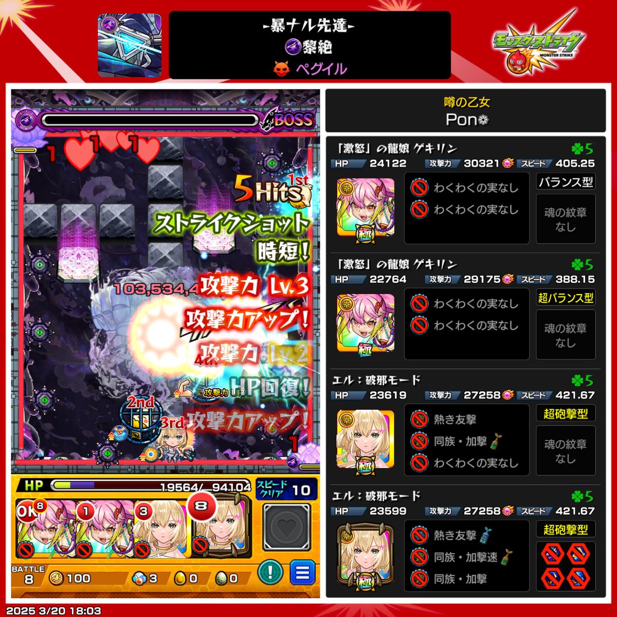 Darru_mnst's tweet photo. ペグイルって上手く行けば楽しくて簡単なのかな？ https://t.co/duQ1TkwKun