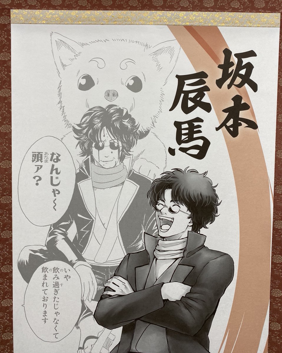 定春 🐾 tweet media