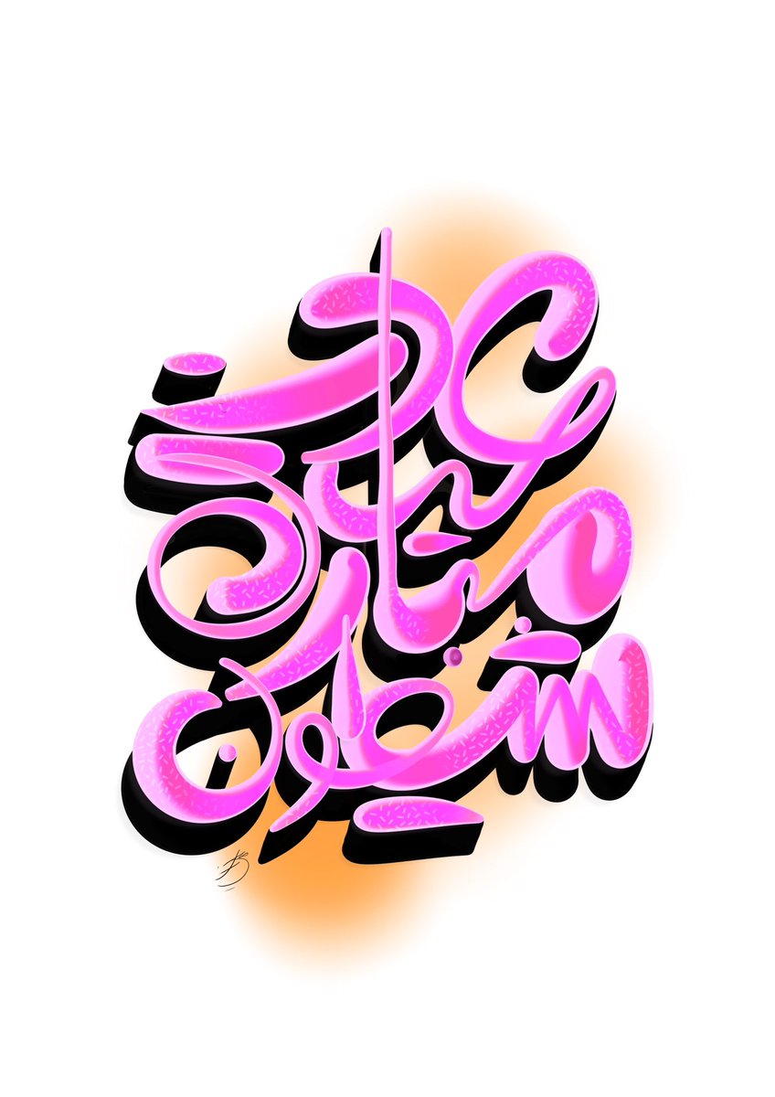 raamcool's tweet photo. امسال قراره بترکونین✌🏻 https://t.co/iRNxeTtQFo