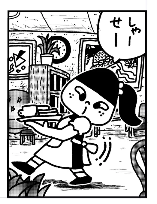 いらっしゃいませ 