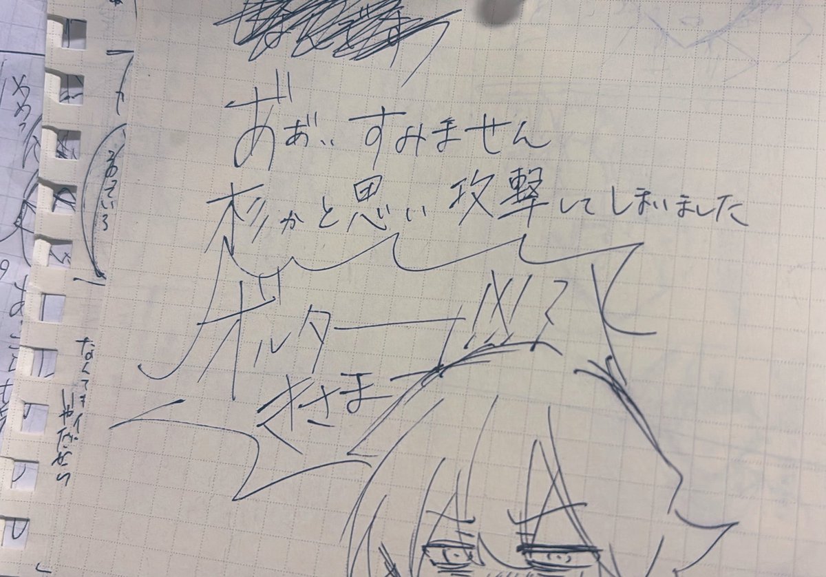 花粉症のやつで描きたいセリフメモってるんだけどこれだけでなんか面白い 
