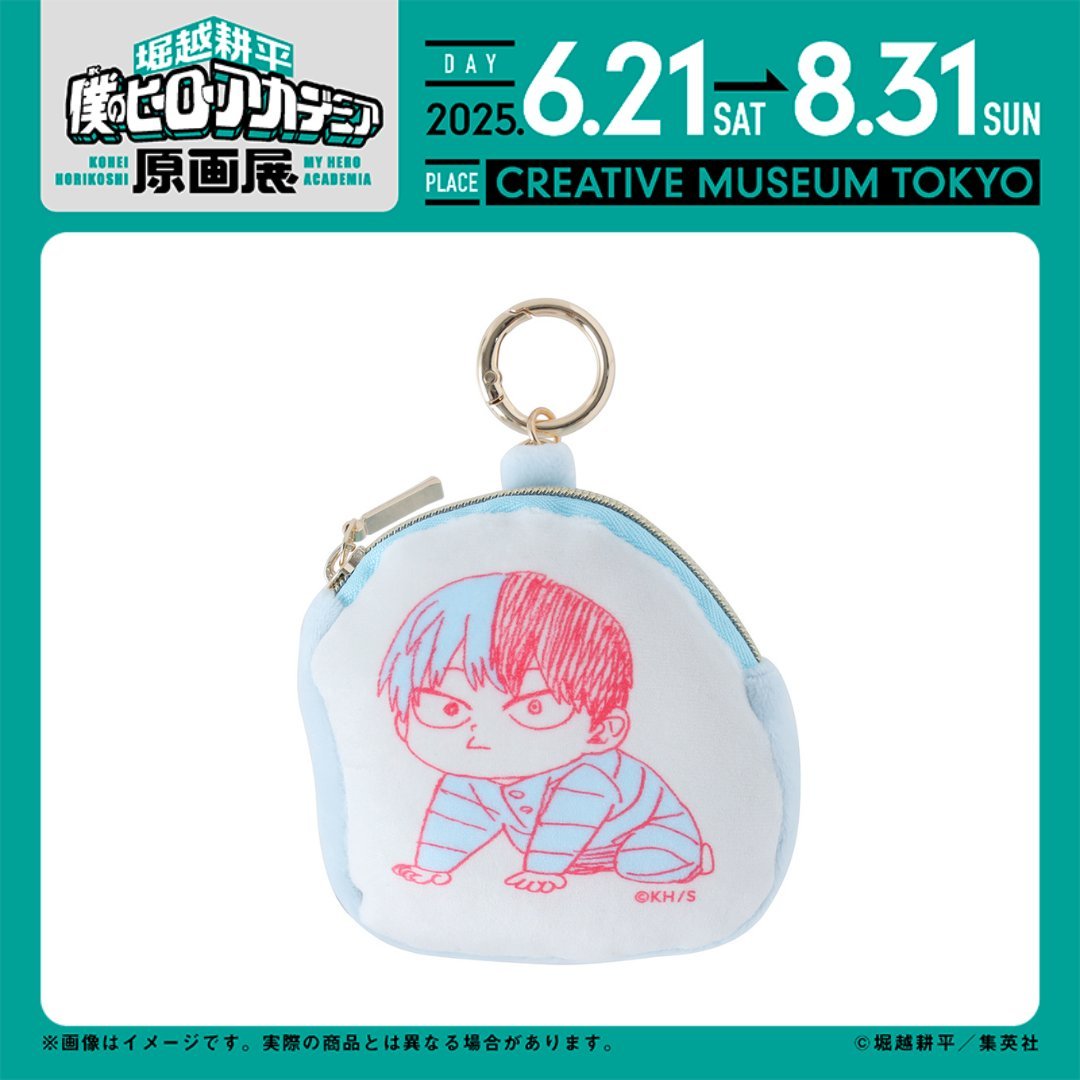 One of my favorite volume extras: inside and outside