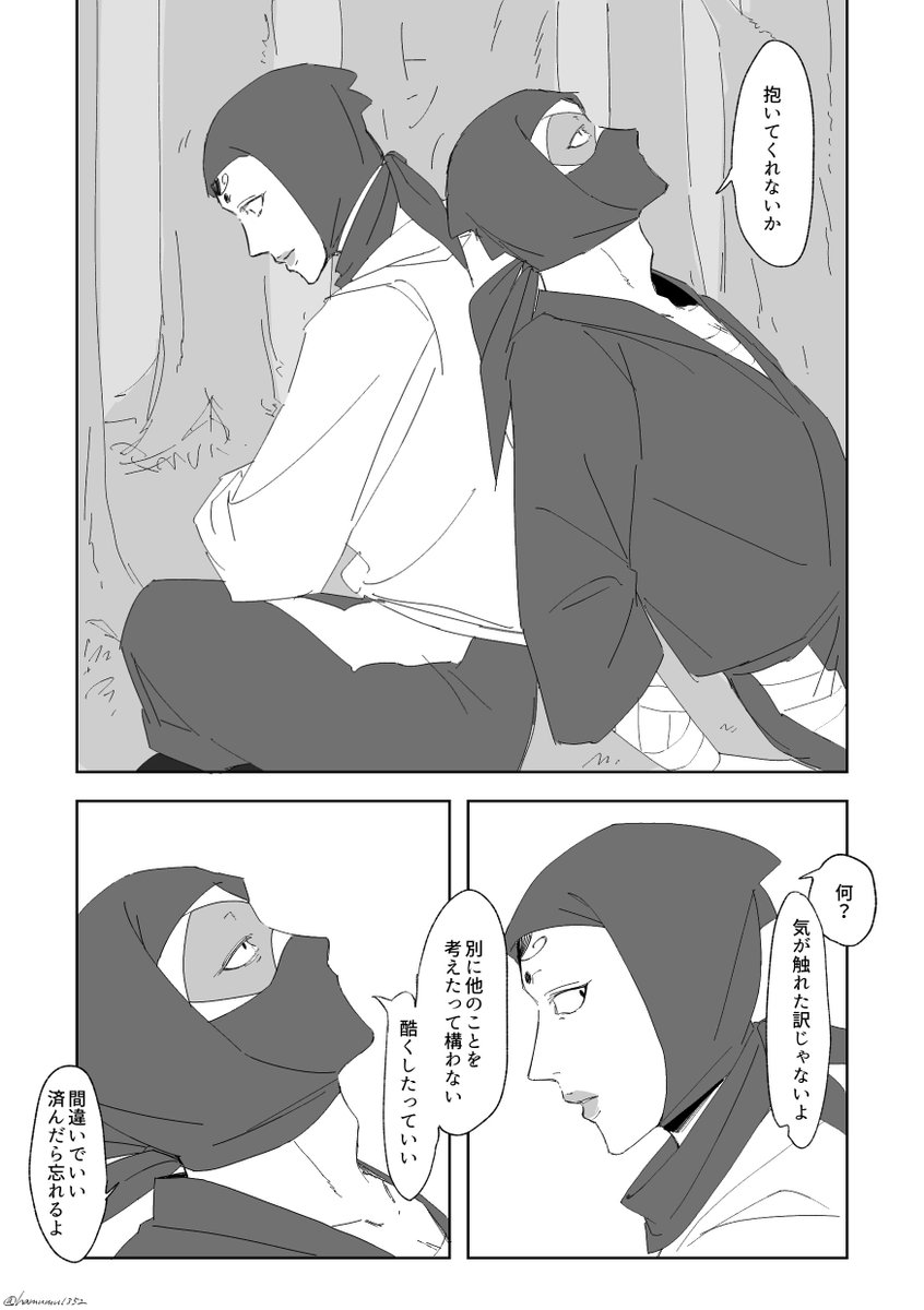 照雑です‼️ 