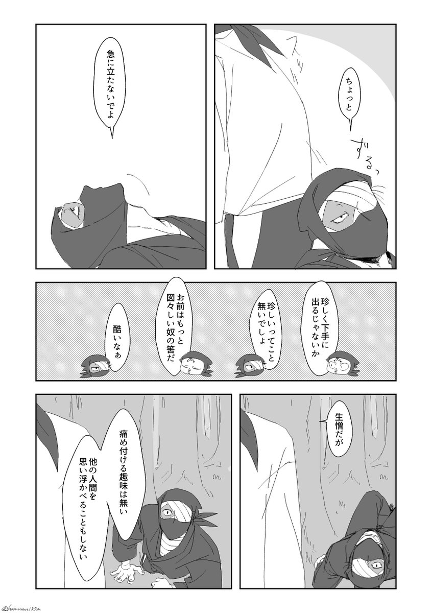 照雑です‼️ 