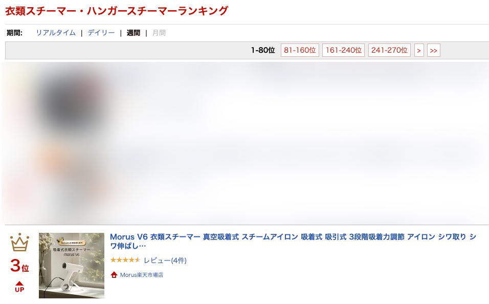 Morus(モルス) (@MorusJapan) / X Morus(モルス) (@MorusJapan) / X
