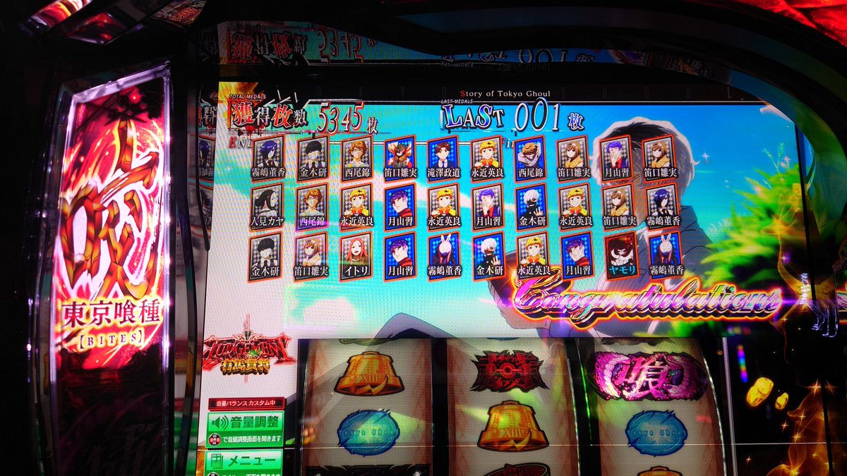 pandaswim3's tweet image. 東京喰種何も起きないまま60K凹むのはシンドイ
AT間1200ゲームを2回もシンドイ
けど、穢れ解放のBITESで2000、次のバトル後のBITESで1000で何とかプラマイゼロ
ちょこちょこ乗せて無事エンディング
有馬貴将ジャッジメントからは300でしたが、最終的に勝てた
途中泣きそうだった
噛み合うと楽しい