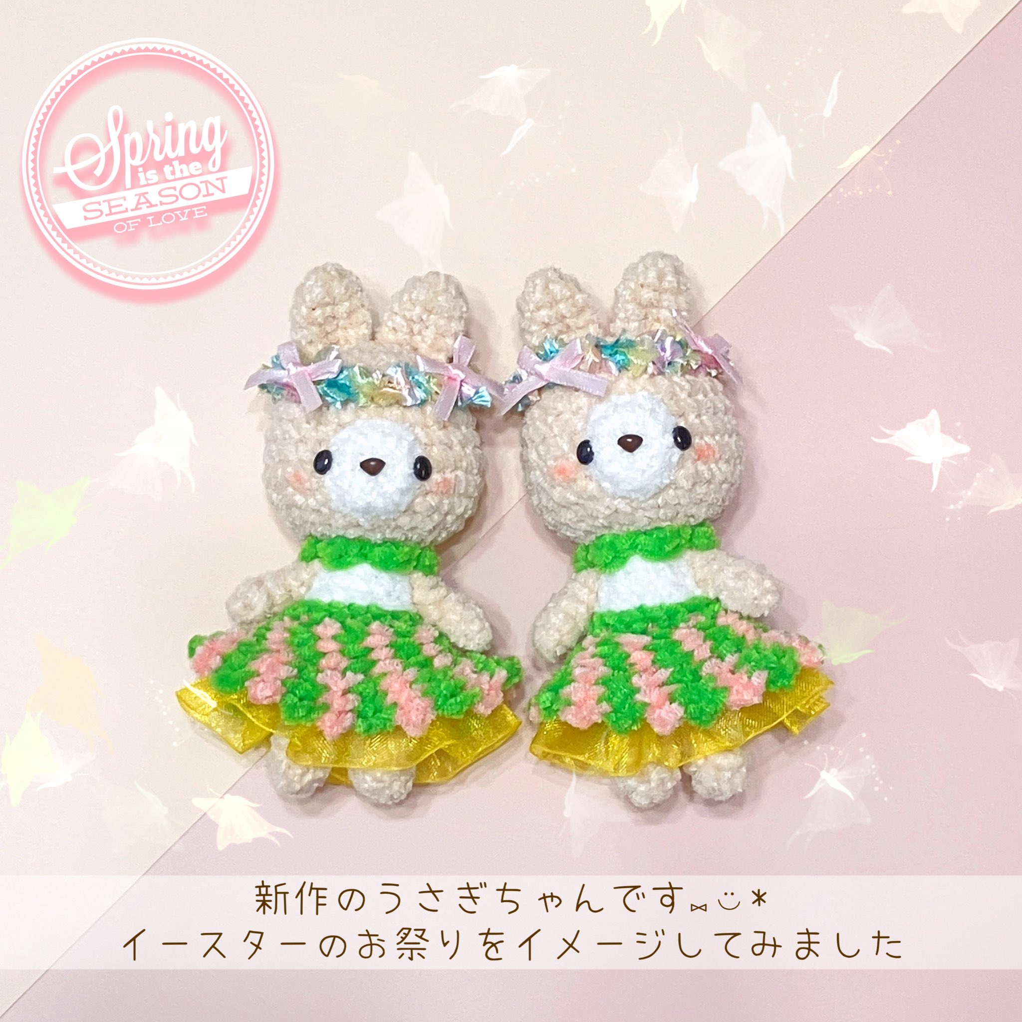 ☆編みぐるみ☆オーダー受付中☆イチゴミルク☆ウサちゃん☆ （限定1点 