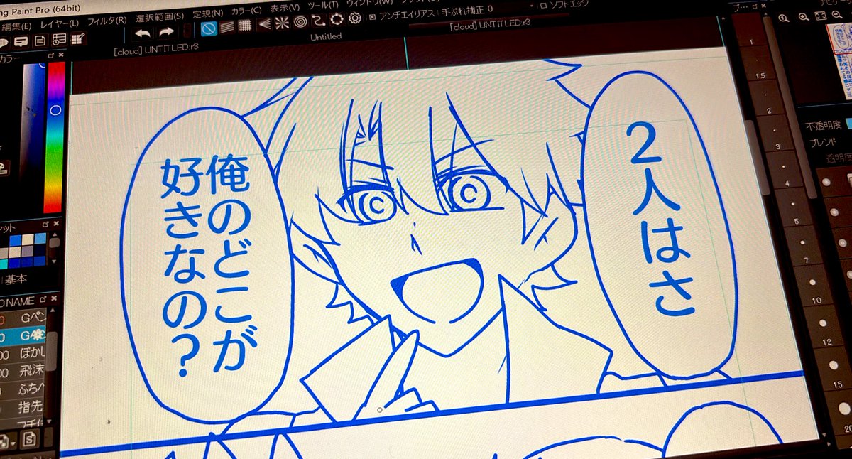 スパコミの新刊は「好きな所の話」です!!!花粉症は無配漫画(多分めっちゃページある)にしますー!無配の方はイベント終わったらその日中にカラーバージョンでTwitterに載せますー!いやぁ…花粉症がね…思ったより凄いことになりそうで…みんなに読んでもらいたくなっちゃった…ガンボルゾイ 