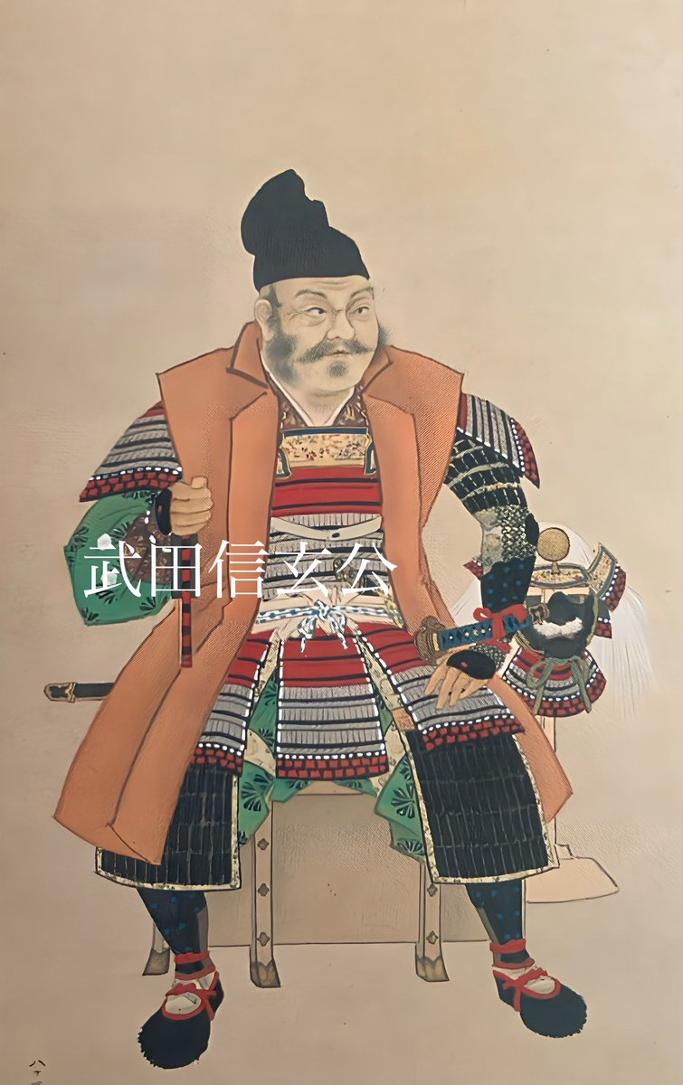 信玄公宝物館が所蔵する武田二十四将の掛軸。松本楓湖が描く武田勝頼公