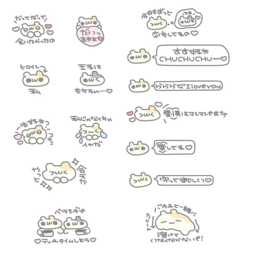 fuyu_stamp's tweet photo. ♪ウィークエンドシトロン/＝LOVE

チェキまとめ/オタクまとめ/現場まとめ/リリイベまとめ/歌詞スタンプ/スタンプ/すたんぷ/メン地下/メンズ地下アイドル/地下アイドル/背景透過

使用の際は♥or🔄お願いします https://t.co/n5HvIsIQln
