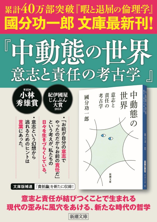 輸入雑誌「中国京劇（創刊号含む） 」 他・計３７ 冊 ※中国語 輸入雑誌「中国京劇（創刊号含む） 」 他・計37 冊 ※中国語