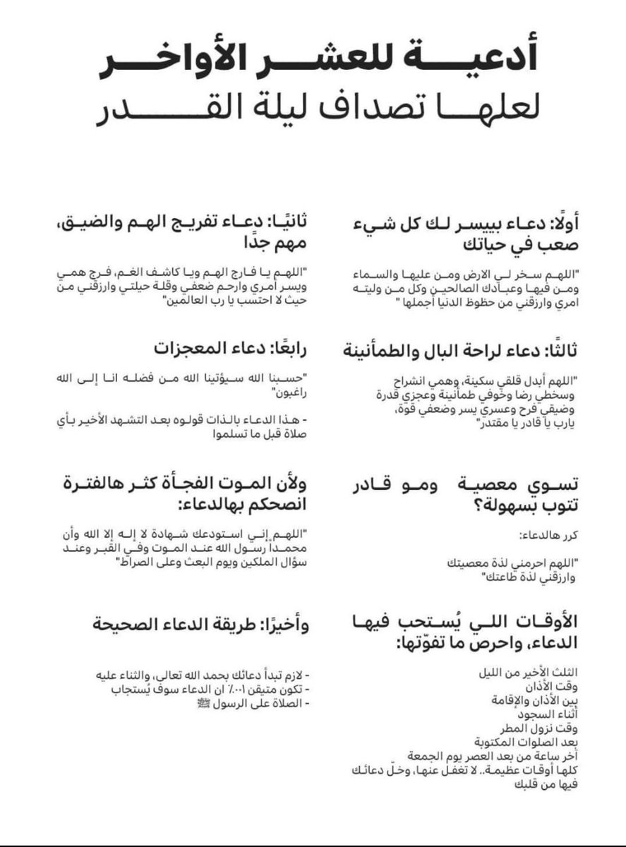 ســ ـعـد الــ ـهـ ـبــ ـيره الــ ـشــ ـمــ ـري tweet media