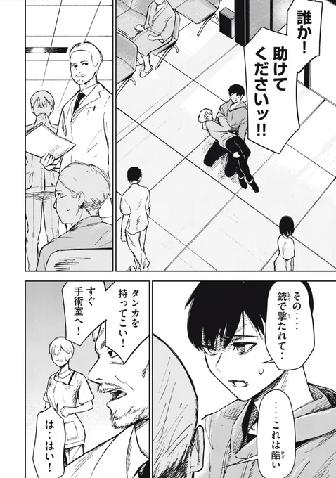 (15/17) 