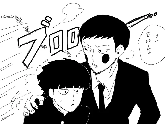 やさしい悪霊 