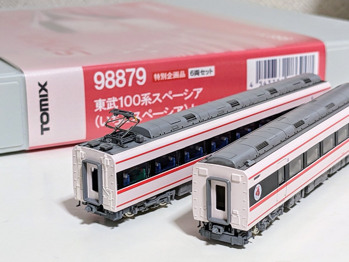 98879 東武100系スペーシア いちごスペーシア セット（東武100系