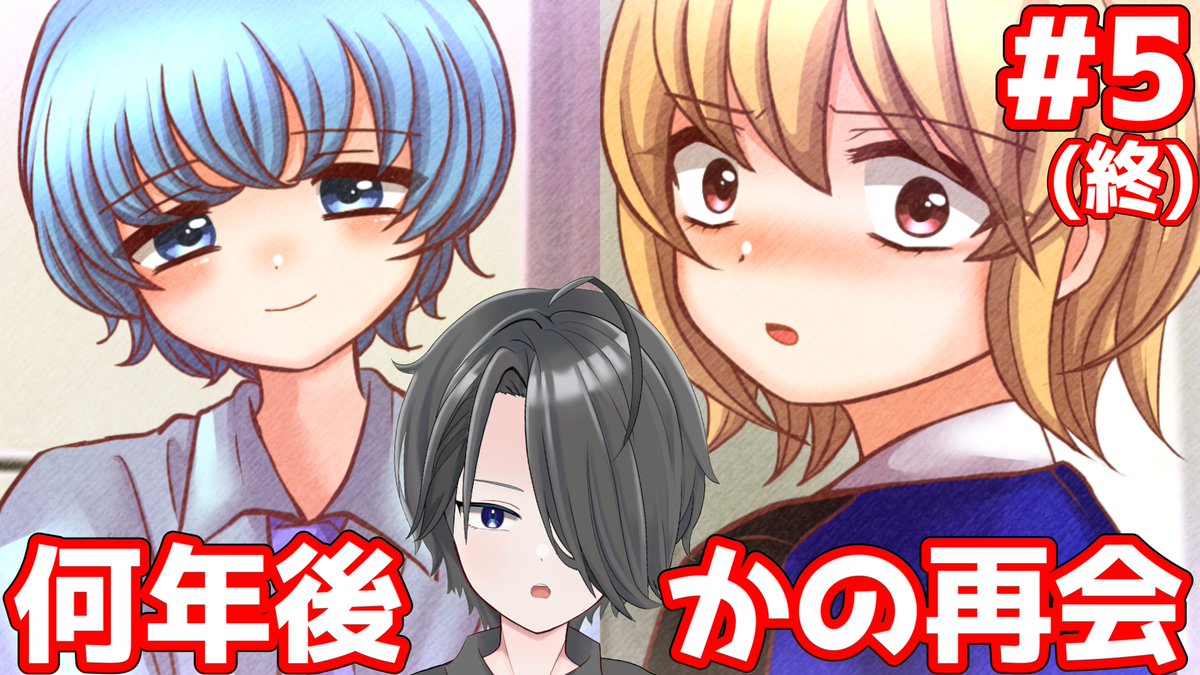 hirochokolate's tweet image. 新チャンネルにて、
「道徳ビデオ」再投稿しました。(その2)

part 4：youtu.be/9xxU911f-mM
part 5：youtu.be/3JzXAH0m8wU

新チャンネル
youtube.com/@hirochiyokou

#道徳ビデオ #Vtuber #ゲーム実況