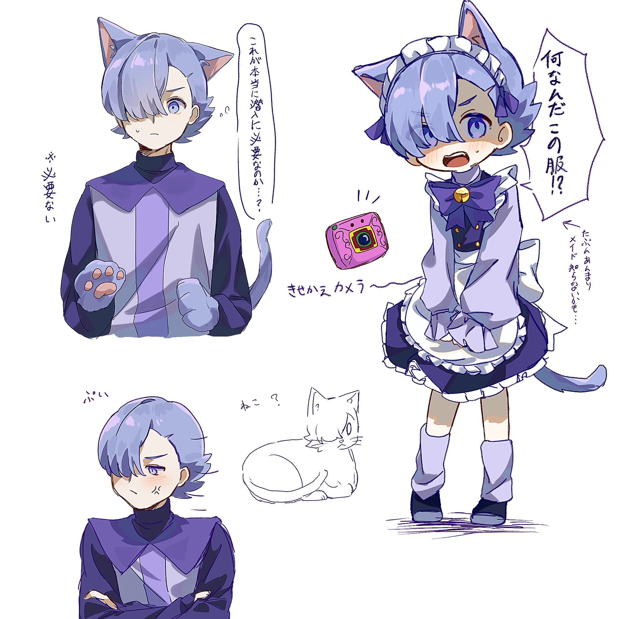 せん on X: 