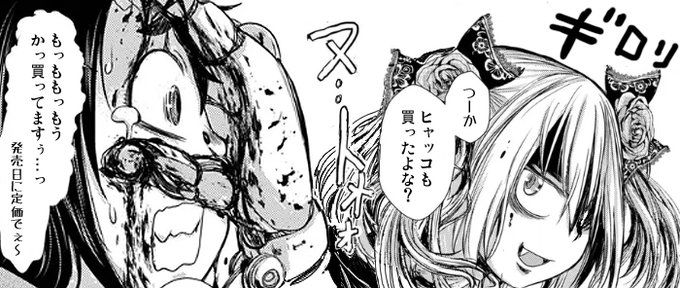 数量限定 50%OFF 本日まで! 