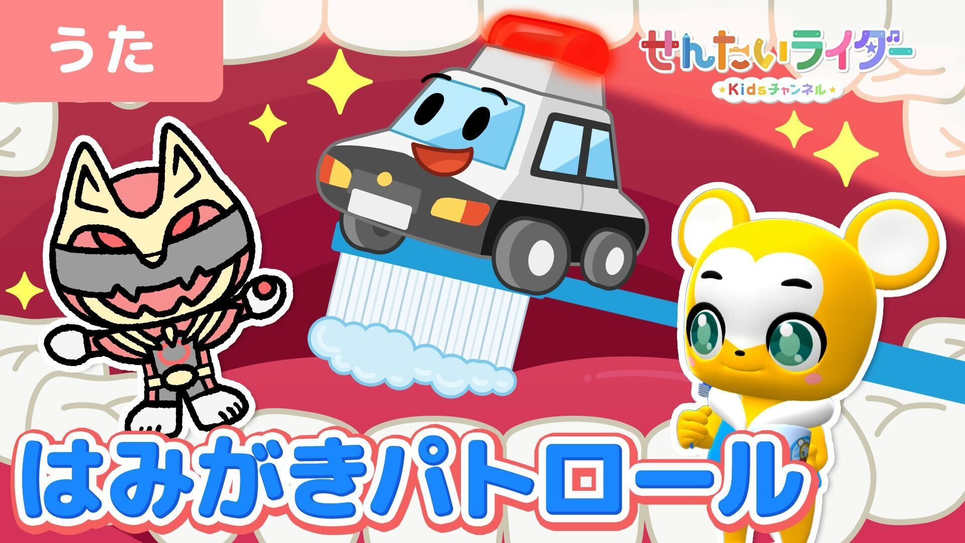 ハロー太郎様 震災の時に流れていたAC あいさつの魔法のポポポポ～ンの作詞