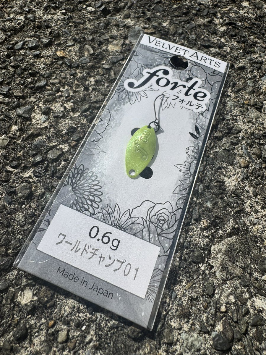 ベルベットアーツ 公式通販限定カラー ワールドチャンプ01 6枚