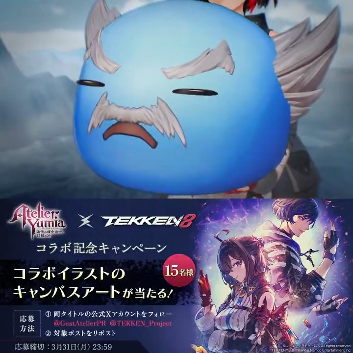 鉄拳×アトリエコラボ 当選品 鉄拳×アトリエコラボ 当選品 - メルカリ