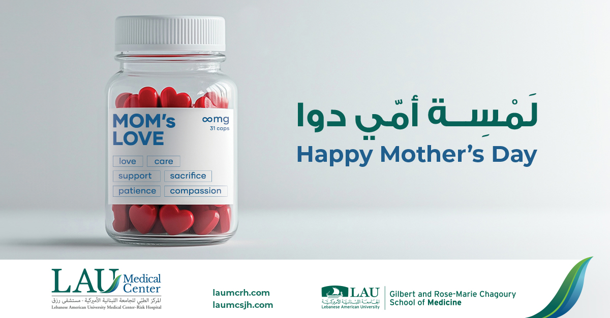 Her touch mends hearts and heals souls❤️

Happy Mother’s Day to all the incredible moms!

#LAUMCRH #LAUMCSJH #Hospital #Lebanon #MothersDay #MothersLove #HealingWithCompassion