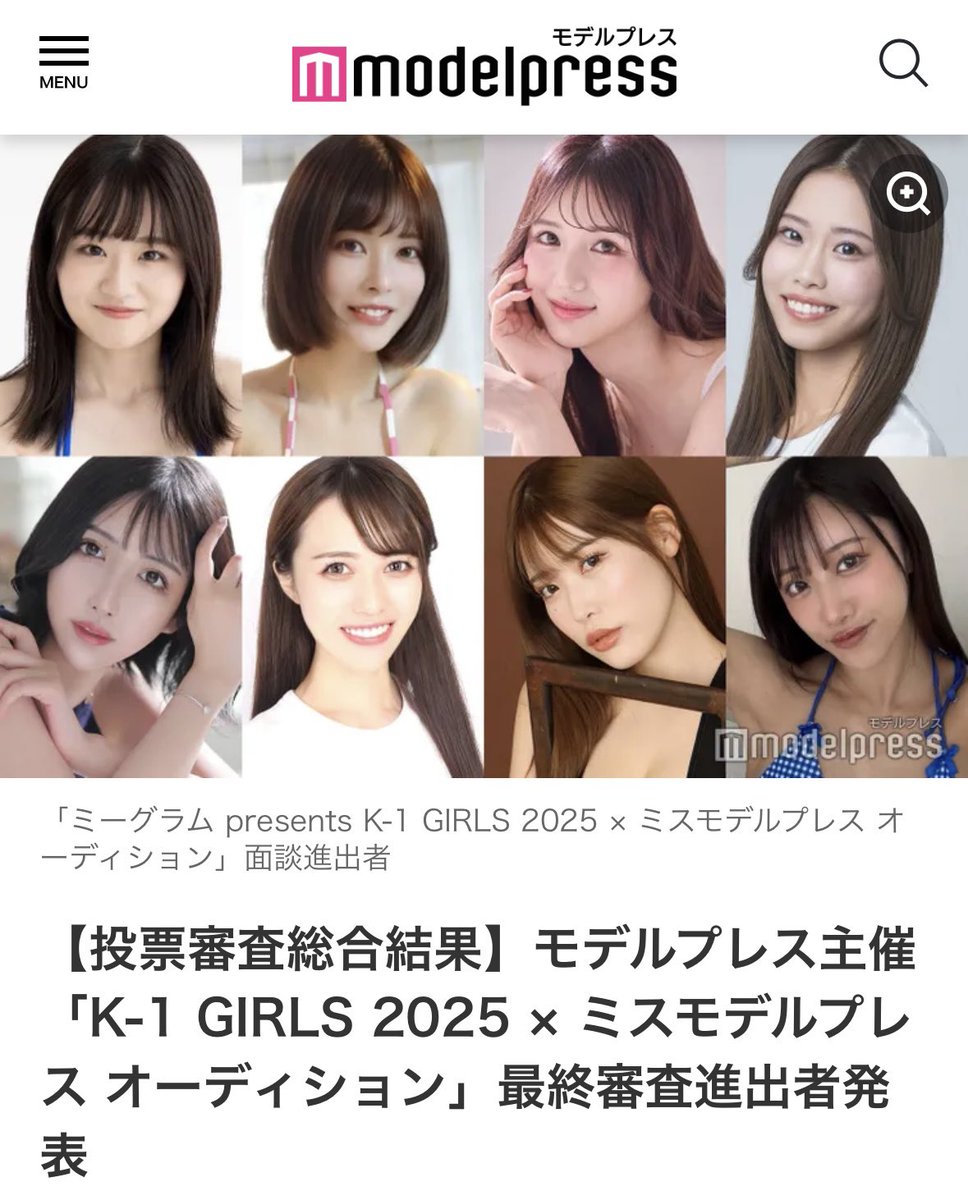 嬉しすぎる。嬉しい。

最終面談までにボディーと
ビジュさらに仕上げて、
絶対にグランプリ取ります😭👑

グランプリ取りたい。取りたい。

#k1girls
#ミスモデルプレス