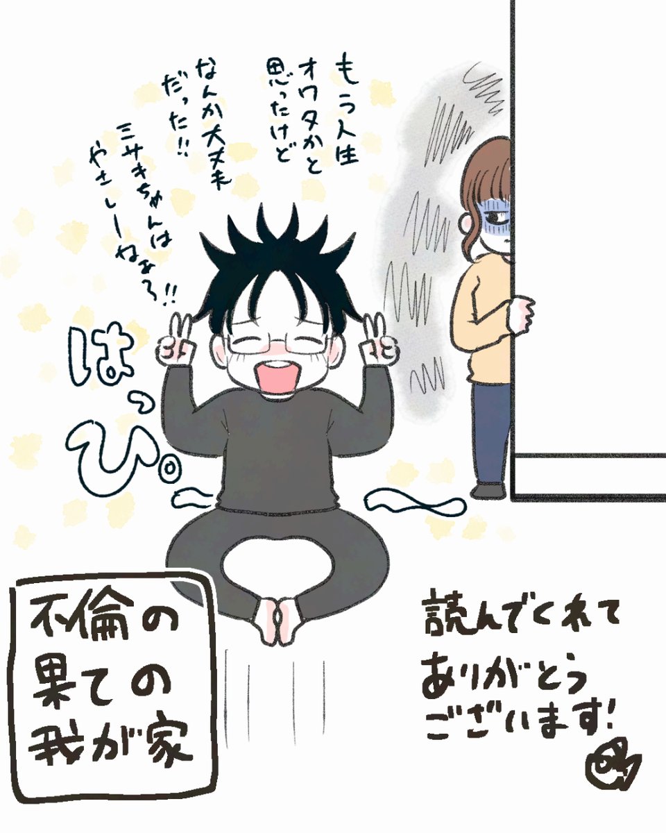 10話読んでくれてありがとうございます!
まだの人は読んでね!
↓↓↓
https://t.co/aUH0uGEv8A 