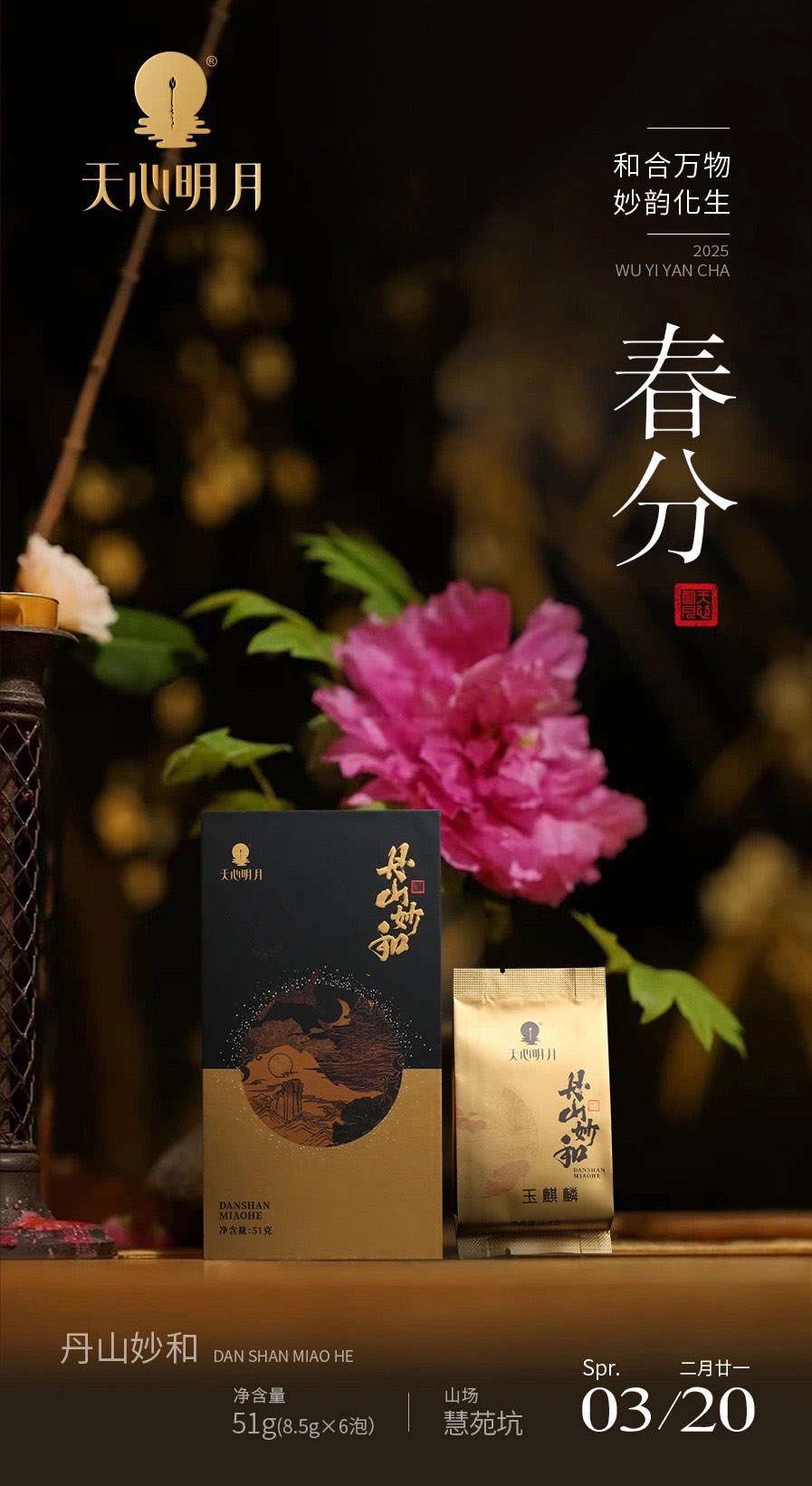 究極の美◼️蔵からかなり美しい釉薬の大きな器が出て来ました