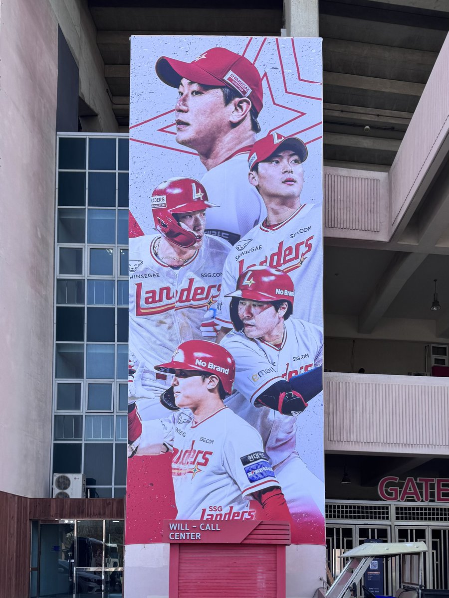 목금토일화수목 일주일동안 계속 와야하는데도 기쁘다.......................✌️나♡문학경기장