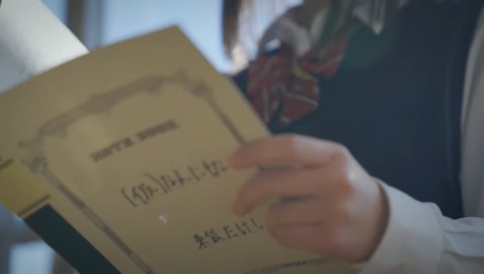 白石花恋のTwitter画像30