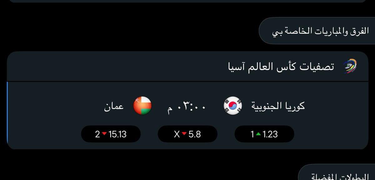 أحمد البوسعيدي  - AHMED ALBUSAIDI tweet media