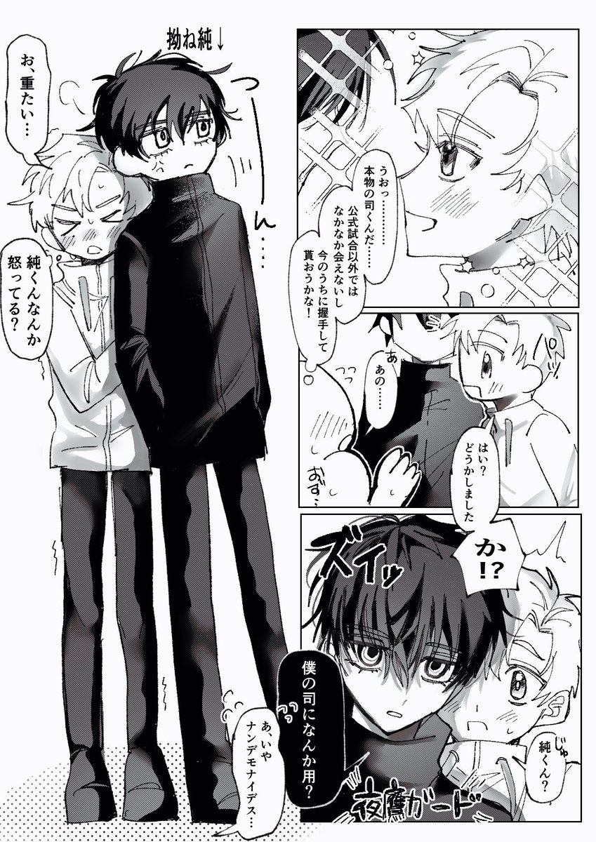 弱井ﾟ tweet media
