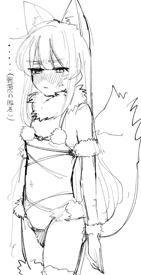デンジャラスマナさん 