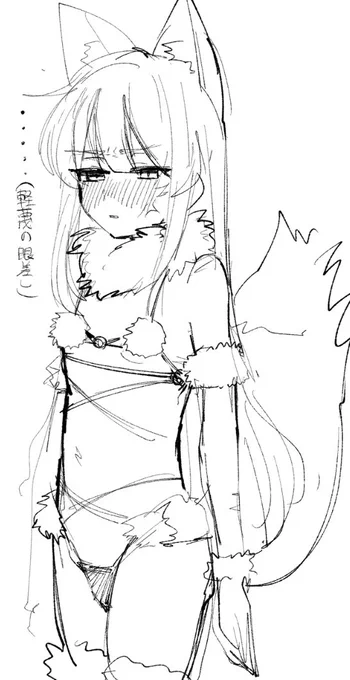 デンジャラスマナさん 
