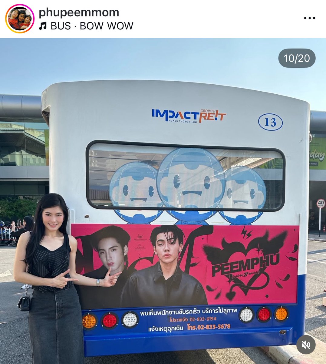 ควีนนนนนน5555555556666655 เริสสสส