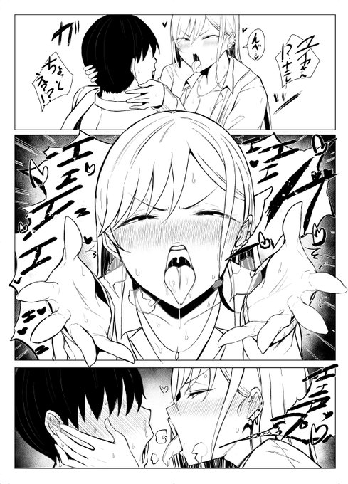 進捗

おらオタク❤ 
お前からカツアゲしたザーメンのゲップだぞ❤

しっかり嗅いで次の精子を金玉でグツれ～❤❤❤ 