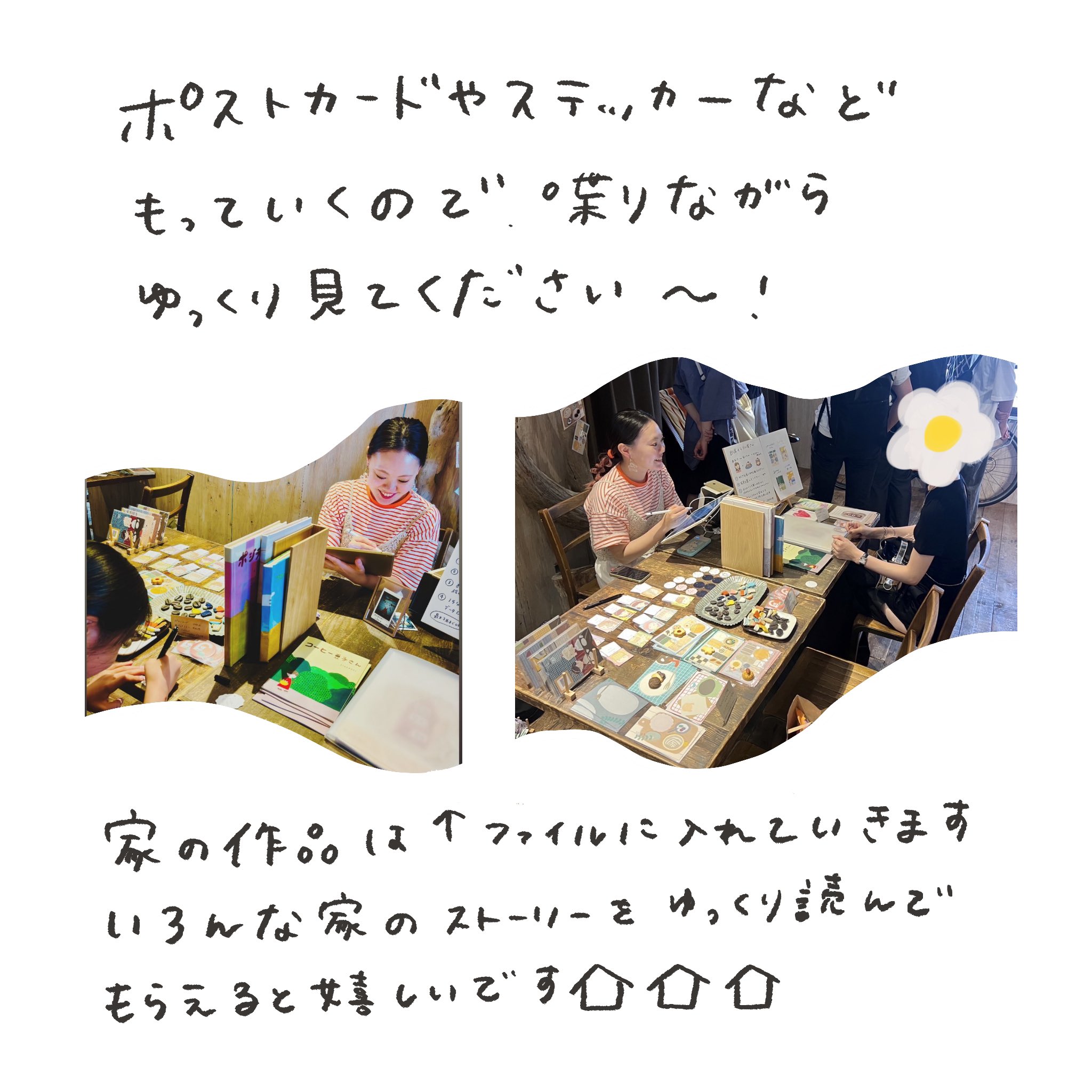823 (@8tsu3) / X