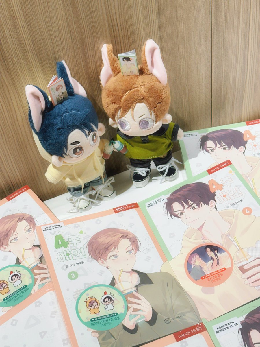 💧 =  ̫ = ⸝⸝ ₎ა자기야, 우리 포위당해서 나갈 수가 없어…📚