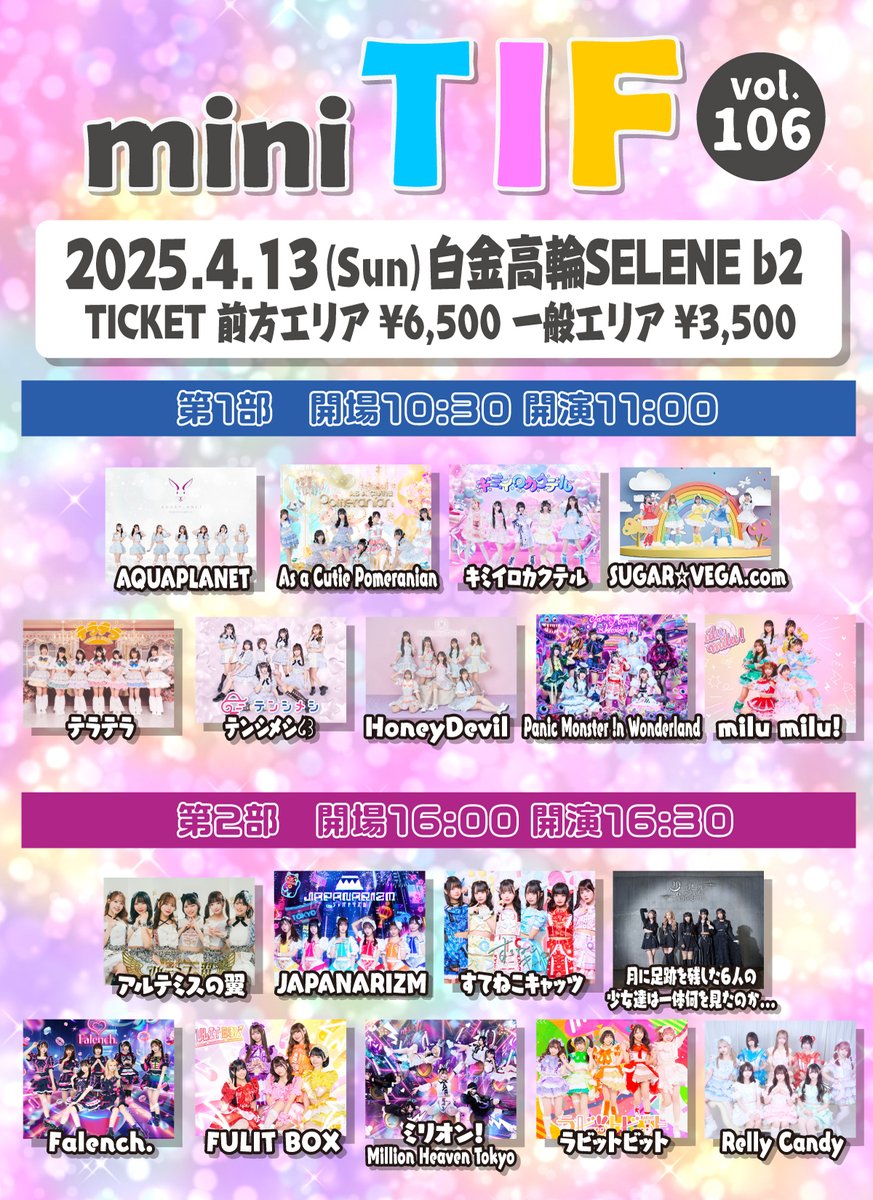 ラビットビット 直筆サイン入り【当選品】 ラビットビット 直筆サイン入り【当選品】 ラビットビット 直筆サイン