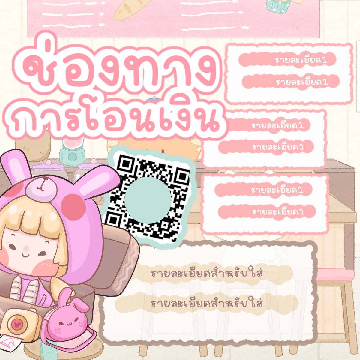 รับออกแบบทุกอย่างค่า💖 tweet media
