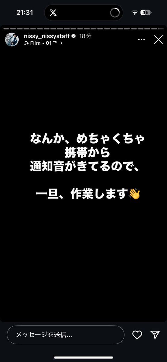 nissyun0930's tweet photo. そして消えてった…なにヨォもう怖いよぉ〜 https://t.co/FrzJngMj8t