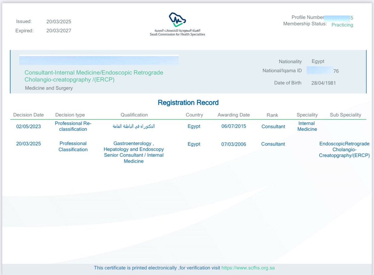 اضافة تخصص دقيق EndoscopicRetrograde
Cholangio-
Senior Consultant / Internal
Medicine
Creatopgraphy/(ERCP) 
✅