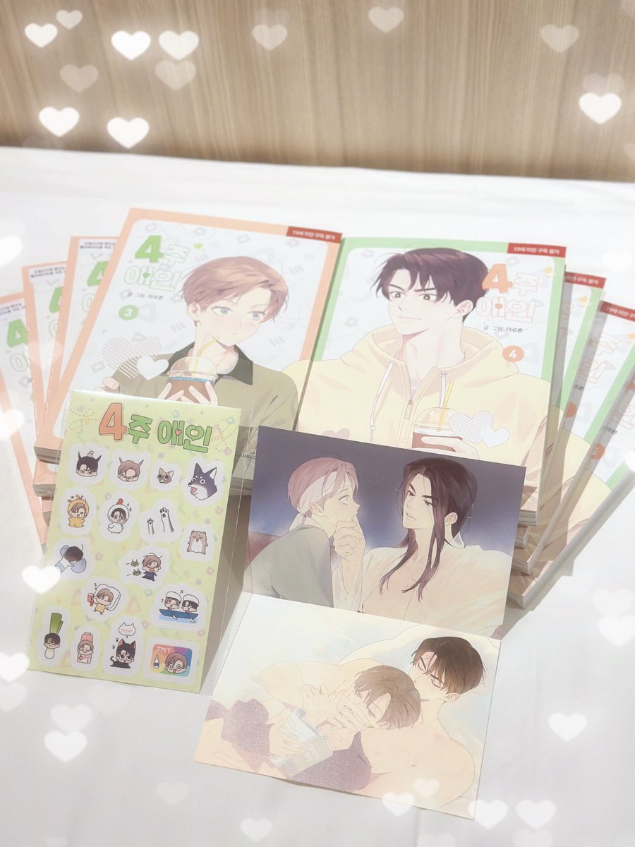 🧡💚마로론작가님이 만든 특전은 매번 너무 너무 귀엽고 예쁘네용~ 🪄૮꒰ྀི ˶‾᷄ ⁻̫ ‾᷅˵ʃ)꒱ა✨
미공개 만화 ♡ ૮꒰ྀི ๑◜﹃◝๑)ﾃﾞﾚ♡ 핵꿀잼~👙🔞

TMI: Animate-online로 구매한 책이 우리 집으로 날아오기를 기다하고 있어요📦!!

#소중한추억💝 ˙˚ᜊ #4주애인 <a href="/maroronnn/">🔥MRR🔥</a> ᜊ˚˙