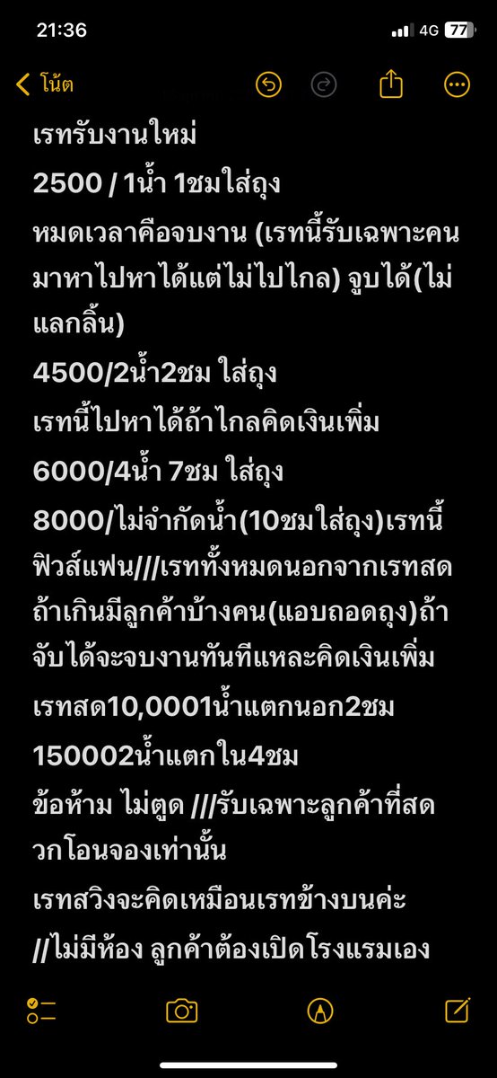 ตอบแชทแค่คนทักเข้าแอเล็อกแหละจ้างงานเท่านั้น
#ไม่คุยเล่น #ไม่นัดฟรี
 Support and back OnlyFans at
👉 onlyfans.com/theone29519013
IG: instagram.com/a.aem_my?igsh=…